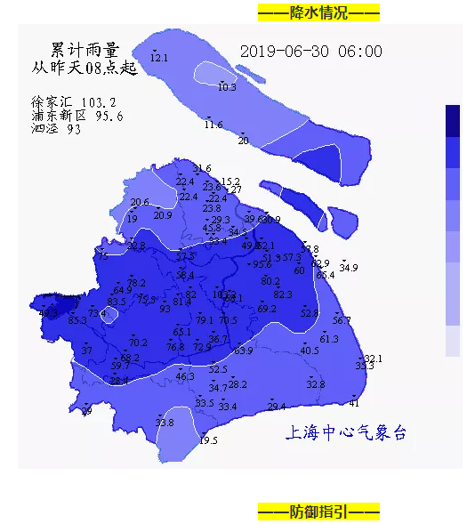 暴雨雷电黄色预警茄子视频黄色视频机械提醒各位客户注意出行安全