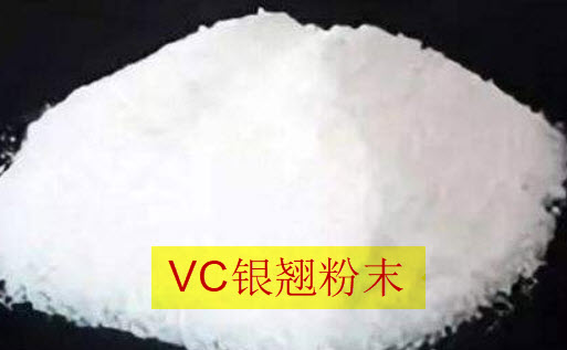 VC银翘粉末真空茄子操逼视频网站机